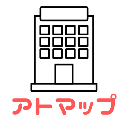 アトマップ【司法書士・行政書士事務所運営の宅建業者】